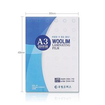 기계코팅지 코팅필름 코팅지, 코팅지 A3(100MicX303X426)50매