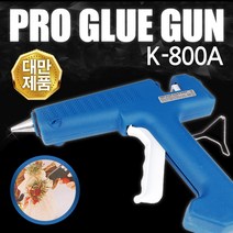 PRO 글루건 K-800A 글루건심 핫멜트 실리콘 접착 DIY, PRO 글루건 K-800A-대만