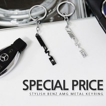 차쟁이몰 벤츠 순정형 AMG 이니셜 메탈 키링 키홀더 악세사리 열쇠고리, 02.블랙