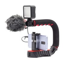 ulanzi U-GRIP Pro 구성 유그립 프로 오토케 개인방송장비, 기본구성 + 아이폰젠더(AC-A2)