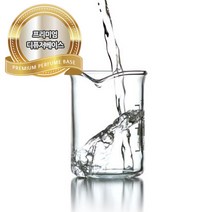 왈트 디퓨저 베이스, 1개