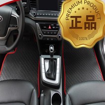 원씽 고무카매트, QM5=뉴QM5(3P), (트렁크매트)