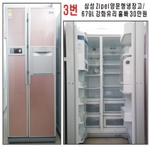 삼성 지펠양문형냉장고, 3번 강화유리홈바 679리터