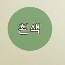 재료의창 큰한지 색종이, 흰색, 1팩