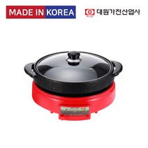 대원가전산업사 허니문 분리형 콤비 쿠커 DW-8500 전기쿠커