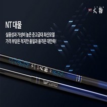 은성실스타 민물낚시대 48칸