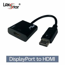 랜스타 신호변환기 디스플레이포트 DP to HDMI 컨버터 (Ver1.1) 변환케이블