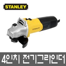 스탠리 STGS5100 4인치 그라인더 가정용 유선 목공, 1. STGS5100