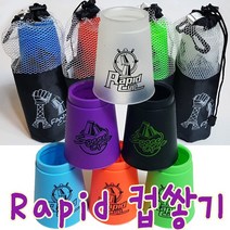IQPLUS 컵쌓기 12개세트, Rapid컵쌓기 C그물망 black