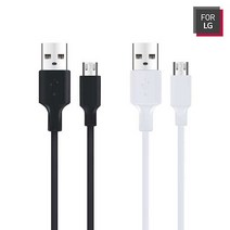 FORLG LGC-RDC11 2.0A 5핀 초고속 급속충전 케이블, FORLG LGC-RDC11 5핀케이블 화이트