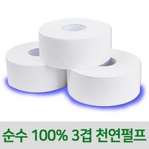 모닝듀 순수 100%천연펄프 130 점보롤화장지 16롤1박스, 16롤, 1box