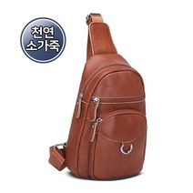 플로레스 아르도 천연소가죽 남성용 슬링백 메신저백 크로스백