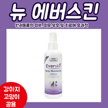 성보 에버스킨 (유통기한:24.06.13), 1개