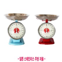 코스트코 DOULTON 덜튼 스테인리스 주방 저울 2종택1, 2. 블루