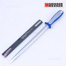 [219960-31 b] 기셀 야스리(타원형) (블루) (micro fine cut), 단품