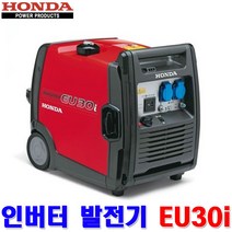 혼다 EU30i 인버터 저소음 발전기 휴대용 캠핑용