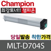 삼성재생토너 MLT-D704S, MLT-D704S 검정, 1개