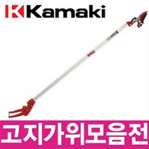 가마끼 고지가위 로프식 고지톱 원예 정원 화훼 조경 절단 전정 가지치기 정원관리 감따기 과일따기 나무, 로프식 고지가위 1000-3.5F