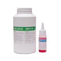 마이몰드코리아 더 부드러운 몰드용 액상실리콘 SOFT07