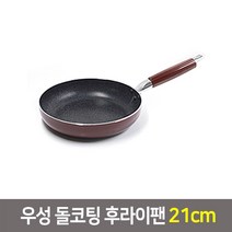우성 항균돌코팅 후라이팬 궁중팬모음 20~34cm, 1개, 돌코팅 후라이팬21cm