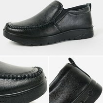 댓츠마인 남성용 컴포트화 타이거 312