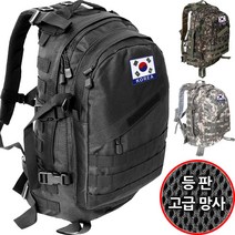 어택존 3D 백팩 2 45L(태극기 증정)