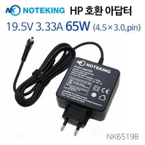 HP 프로북 650 G5 노트북 충전기 19.5V 3.33A 65W 어댑터