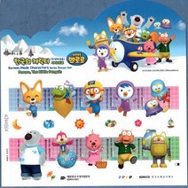 뽀로로 기념우표 (한국 캐릭터 시리즈)