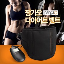 팡가오 다이어트벨트마사지기 PG-2012E 복부근육 식스팩 복부코어 복부관리, PG-2012E단품