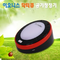 이오니스 실내환경오염 보여주는 닥터큐 공기청정기, 적색