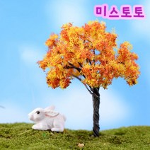 미스토토 테라리움 만들기 재료 나무-황금단풍 6.9cm