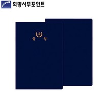 희망 PP 포토상장케이스 축졸업/무지, 축졸업