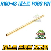 포고핀 전자회로시험 리셉터클 R100-4S 골드 POGO PIN