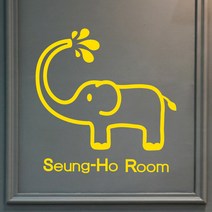페이퍼스토리 보틀스티커 네임 물통 물병 알파벳 영문 오리발스티커 아이방스티커 현관문스티커 인테리어 포인트 레터링 E11.코끼리룸 스티커, 핑크
