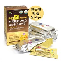 애플트리김약사네 닥터지 프로바이오틱스 유산균 프리미엄 비피더스균 초유 함유 장건강, 2g, 30회분