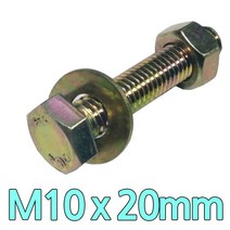 다스마트 육각민자 볼트 m10 x 20mm 너트와샤볼트세트