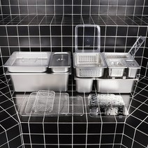 스텐 밧드 업소용 반찬통 바트 타공 밧트, 1/2 (324x262mm) 6인치 밧드 (153mm)