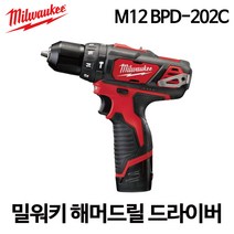 밀워키 해머드릴 드라이버세트 M12 BPD 202C, 1세트