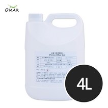 오마르 고급 디퓨저베이스, 4L, 1개