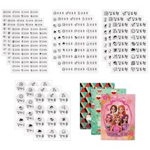 카카오네임 네임스티커 실속패키지 7종 화이트, D.그림없음, 1set