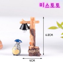 미스토토 테라리움 만들기 재료 1000여종