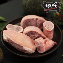행복한돈 국내산 냉동 돼지족발 장족 1짝 1.7kg, 1개, 2등분장족