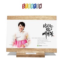 스토리인 WM02W 감사패 공로패 에쉬원목상패 퇴직 재직기념패 고급상패