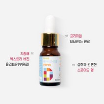 다나음 비타민D 500IU 액상드롭, 1개, 9.9ml