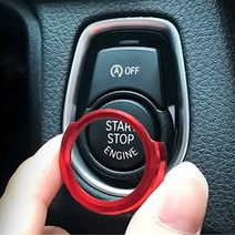 BMW 스타트버튼 컬러 몰딩 테두리 1 2 3 4시리즈 3GT X1 전용[00307], 레드