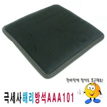 단면극세사방석AAA101극세사방석방석식당업소수련장
