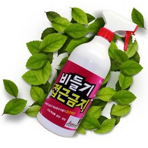 비둘기 접근금지 조류퇴치제 기피제 차단 살균 세정1000~2000ml, 1000ml