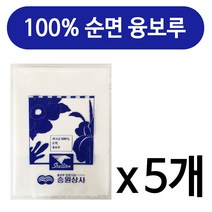 승원상사 승원 100%순면 융보루(40x48cm) x(5개) 세차용 걸레, 본상품선택
