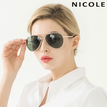 니콜 정품 선글라스 NI7804