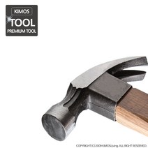 키모스리빙 빠루망치 미니망치 콘크리트못 못빼기 나무 장도리 해머 공구, 빠루망치 중